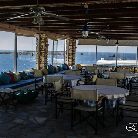 Acres Paros *